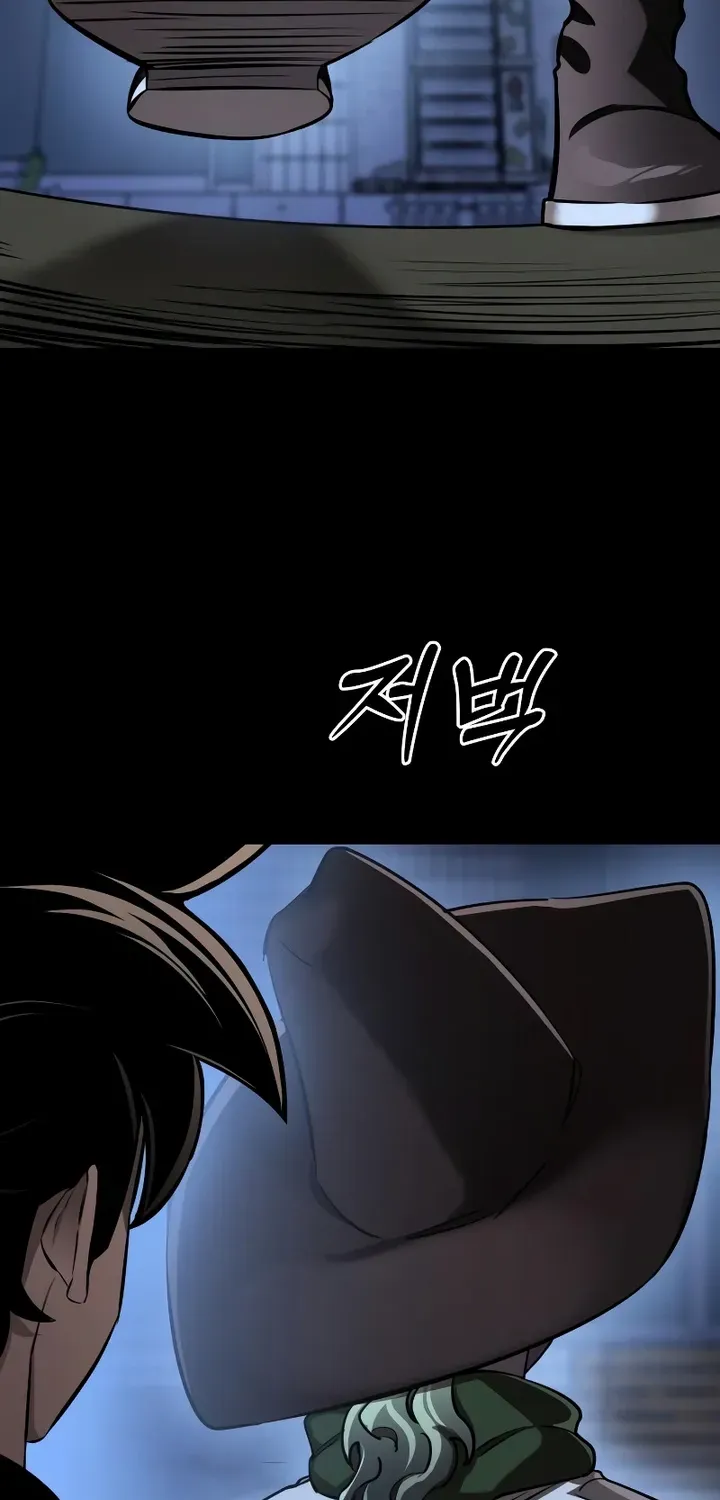 Reincarnation Path of The Underworld King Chapter 10 page 3 - 