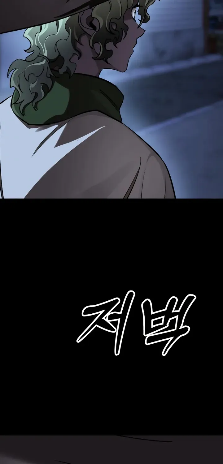 Reincarnation Path of The Underworld King Chapter 10 page 5 - 