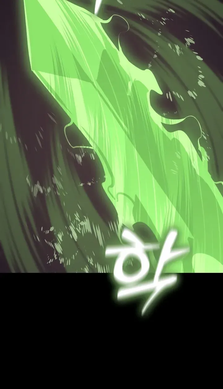 Reincarnation Path of The Underworld King Chapter 10 page 88 - 