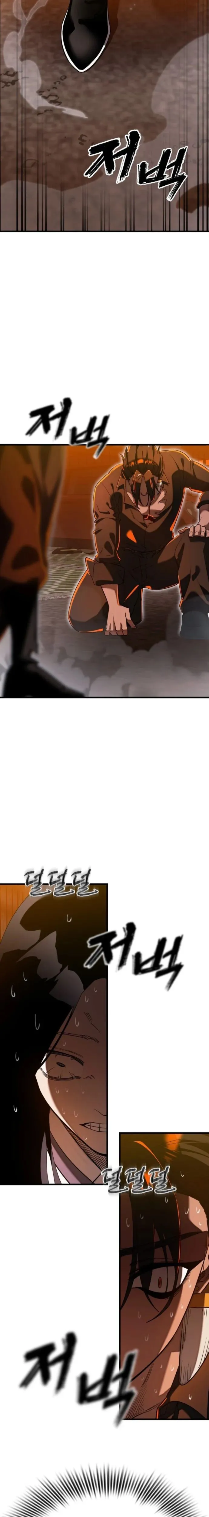 Reincarnation Path of The Underworld King Chapter 115 page 17 - 