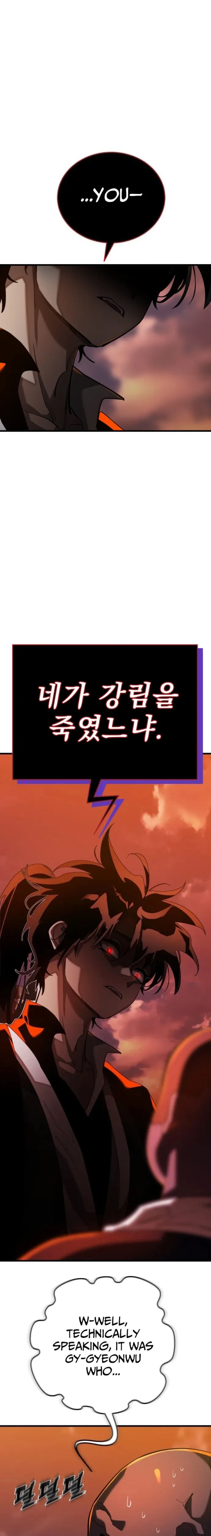 Reincarnation Path of The Underworld King Chapter 115 page 19 - 
