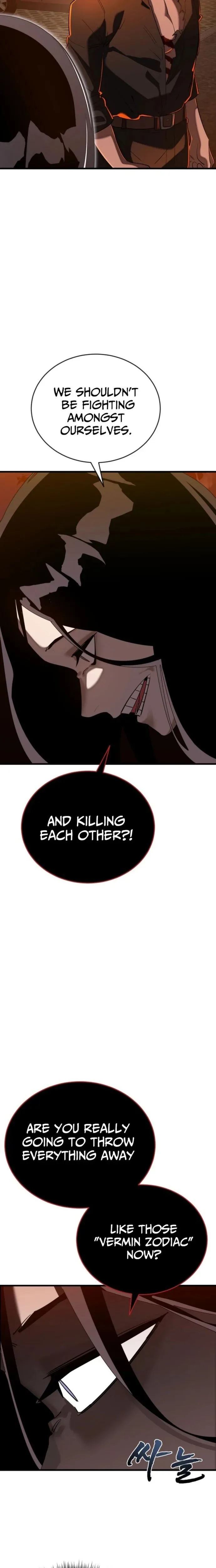Reincarnation Path of The Underworld King Chapter 115 page 7 - 