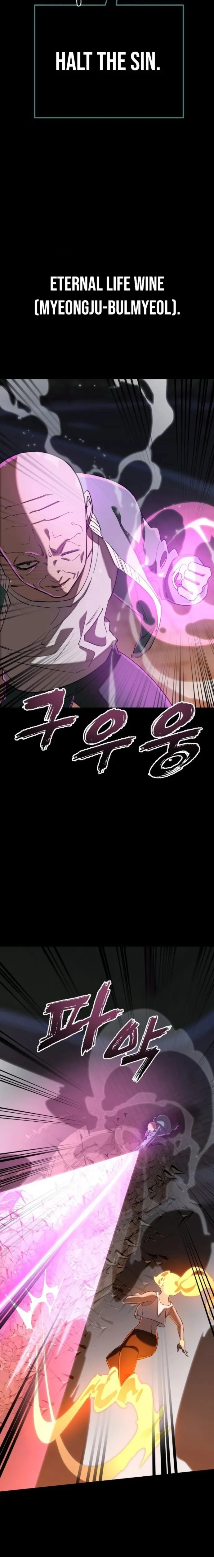 Reincarnation Path of The Underworld King Chapter 116 page 13 - 