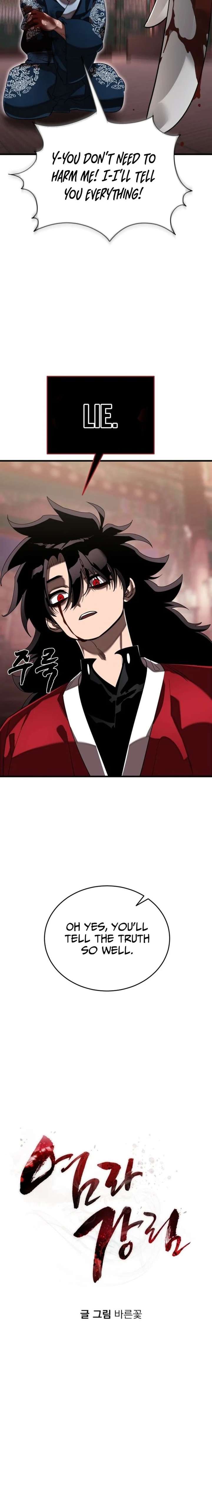 Reincarnation Path of The Underworld King Chapter 118 page 13 - 