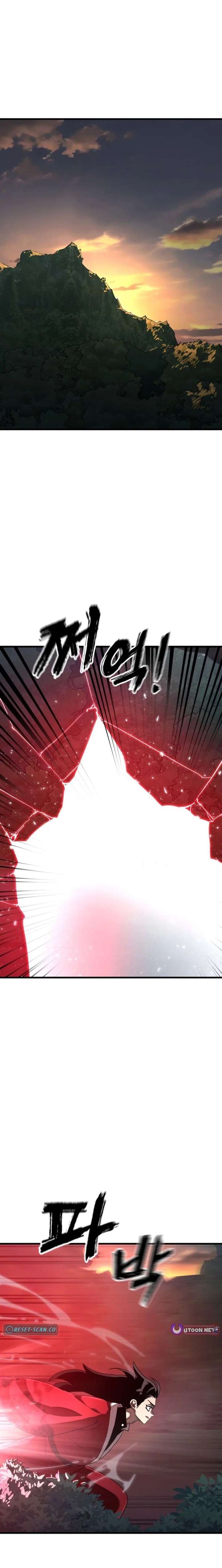 Reincarnation Path of The Underworld King Chapter 118 page 14 - 