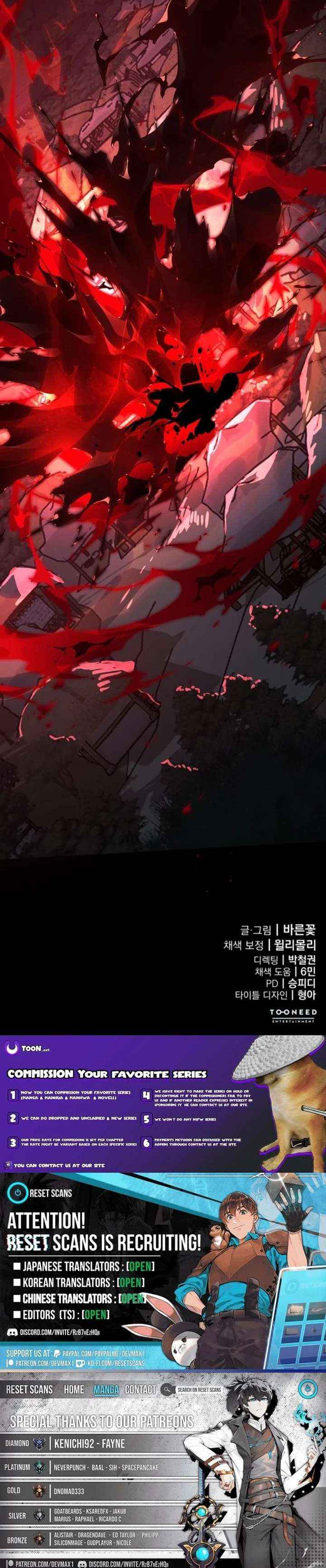 Reincarnation Path of The Underworld King Chapter 118 page 41 - 