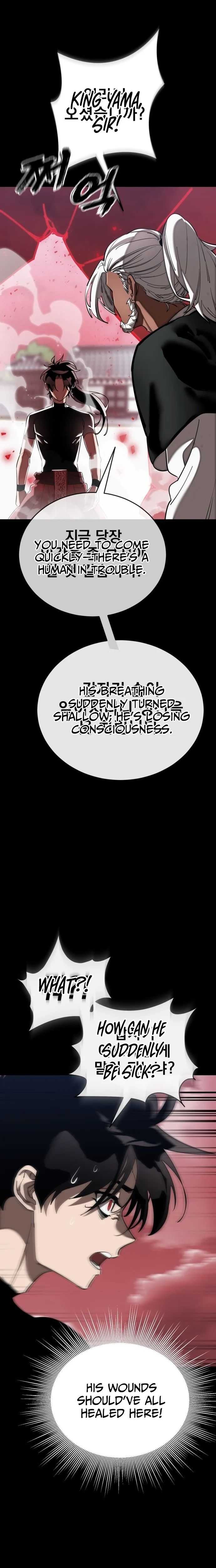 Reincarnation Path of The Underworld King Chapter 119 page 25 - 