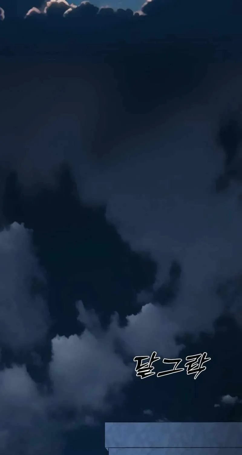 Reincarnation Path of The Underworld King Chapter 12 page 25 - 