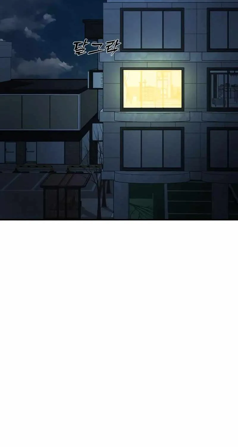 Reincarnation Path of The Underworld King Chapter 12 page 26 - 