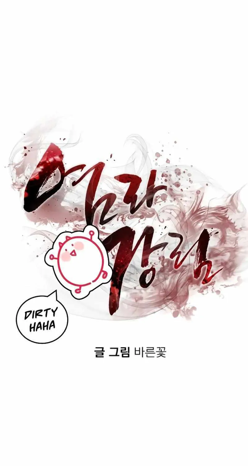 Reincarnation Path of The Underworld King Chapter 12 page 98 - 