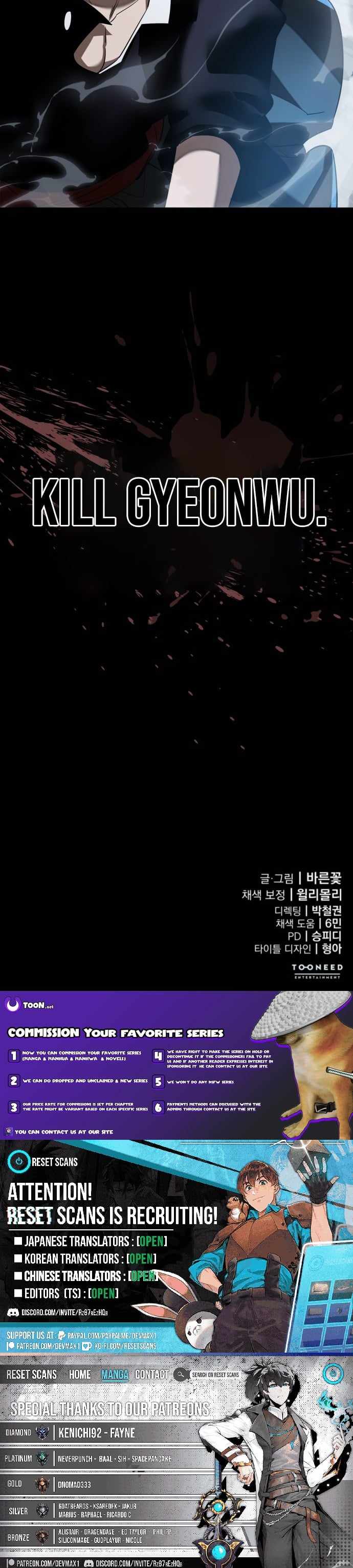 Reincarnation Path of The Underworld King Chapter 121 page 20 - 