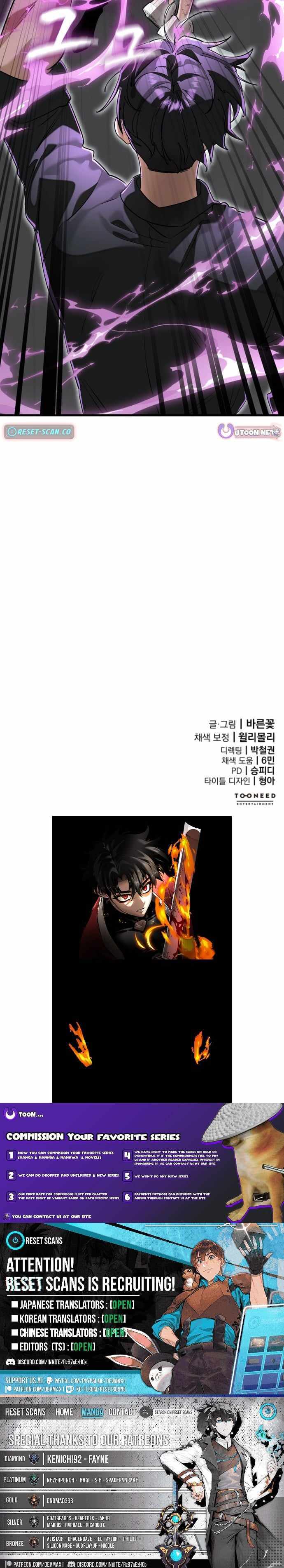 Reincarnation Path of The Underworld King Chapter 124 page 23 - 