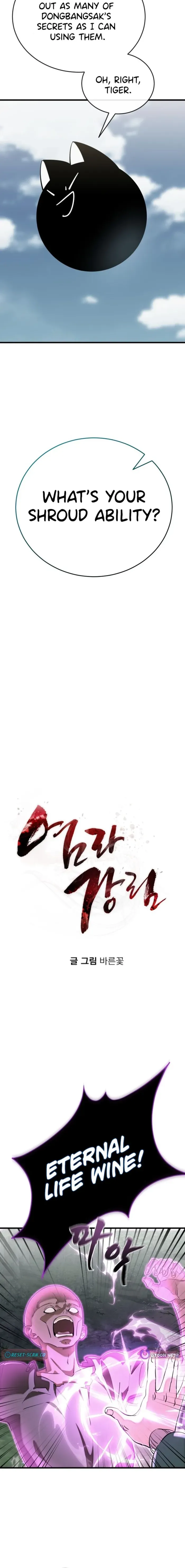Reincarnation Path of The Underworld King Chapter 127 page 4 - 