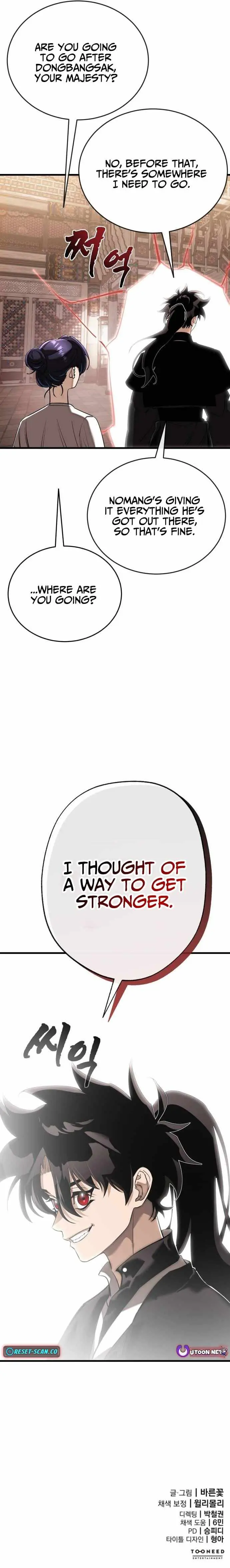 Reincarnation Path of The Underworld King Chapter 129 page 17 - 