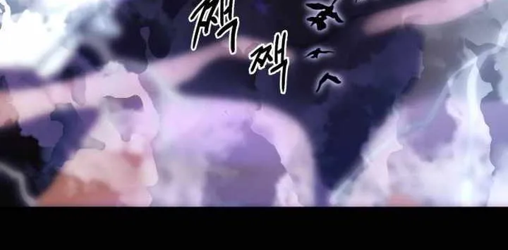 Reincarnation Path of The Underworld King Chapter 13 page 103 - 
