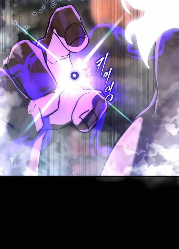 Reincarnation Path of The Underworld King Chapter 13 page 110 - 