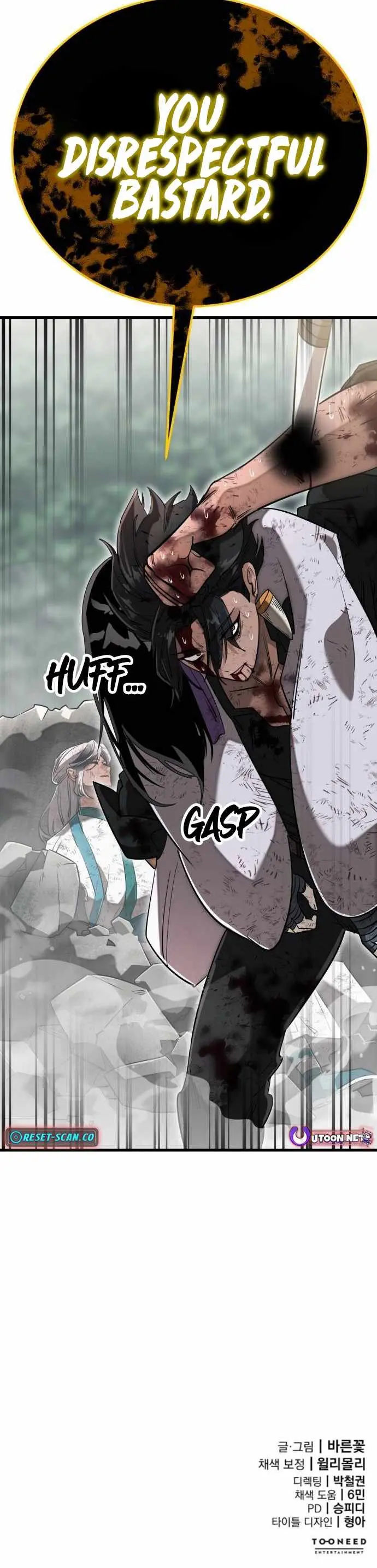 Reincarnation Path of The Underworld King Chapter 131 page 19 - 