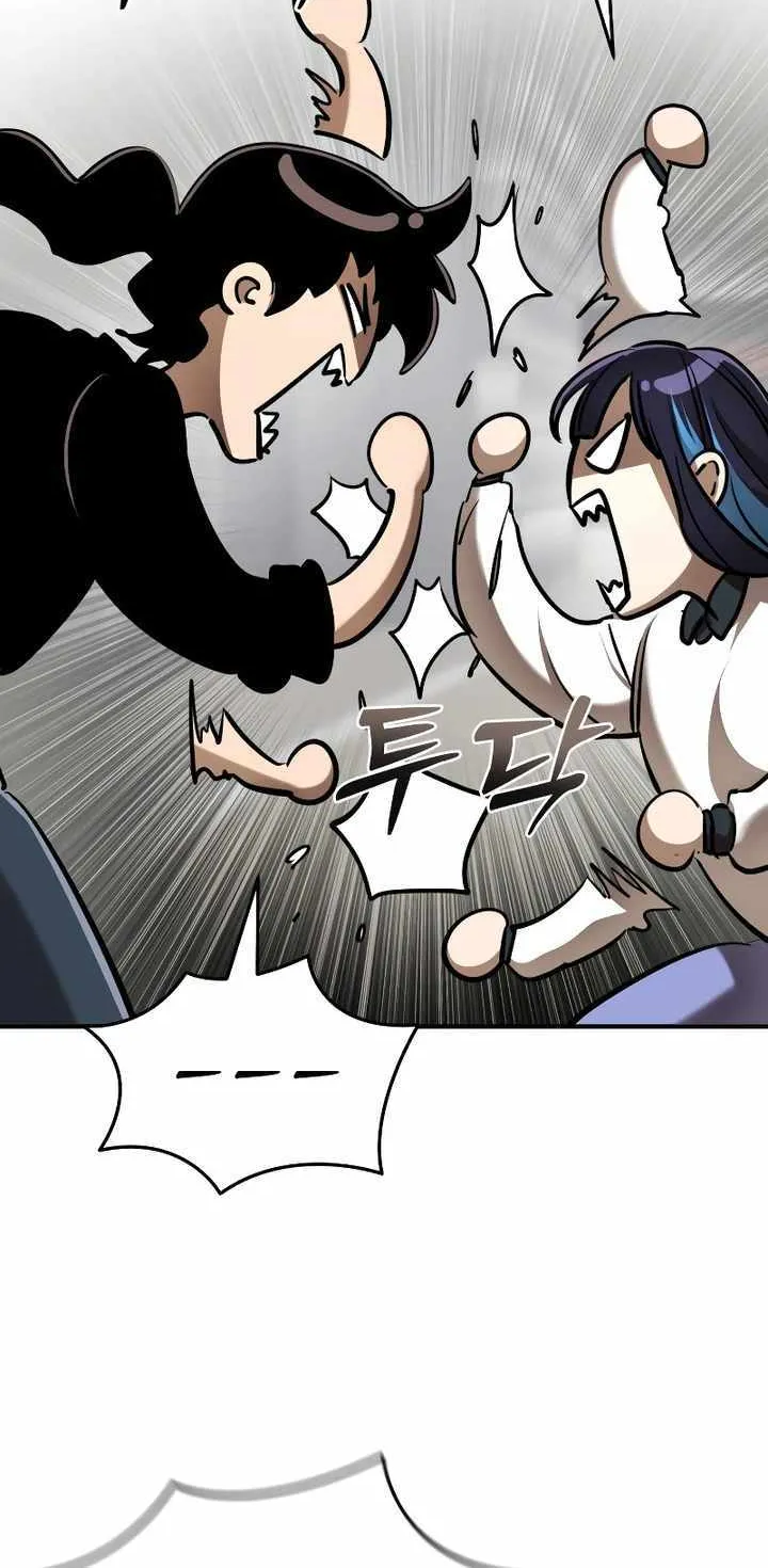 Reincarnation Path of The Underworld King Chapter 15 page 46 - 