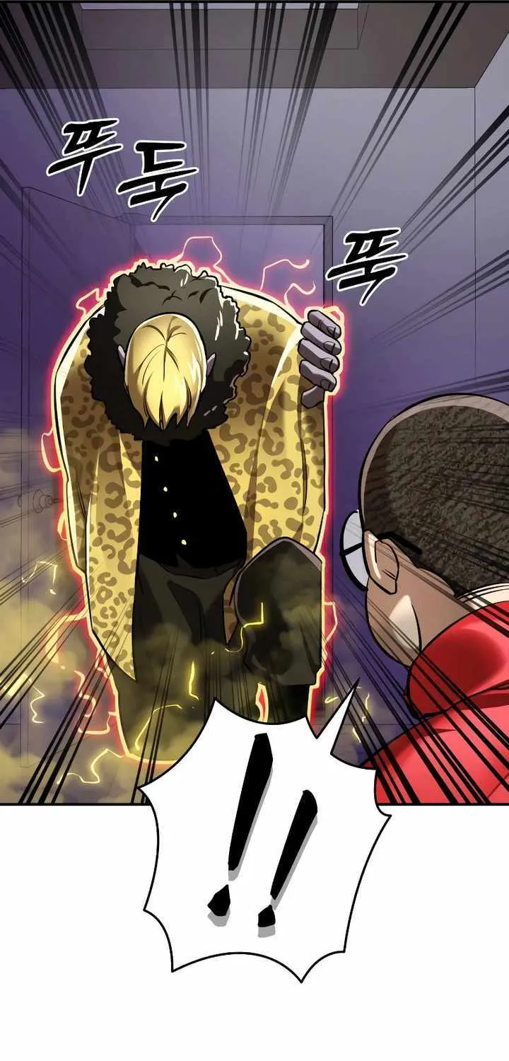 Reincarnation Path of The Underworld King Chapter 15 page 82 - 