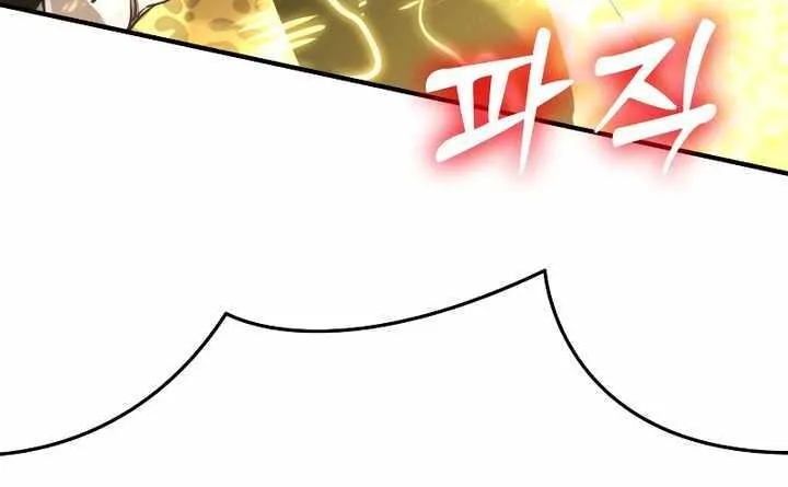 Reincarnation Path of The Underworld King Chapter 16 page 114 - 