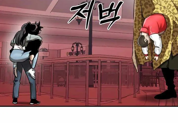 Reincarnation Path of The Underworld King Chapter 16 page 47 - 