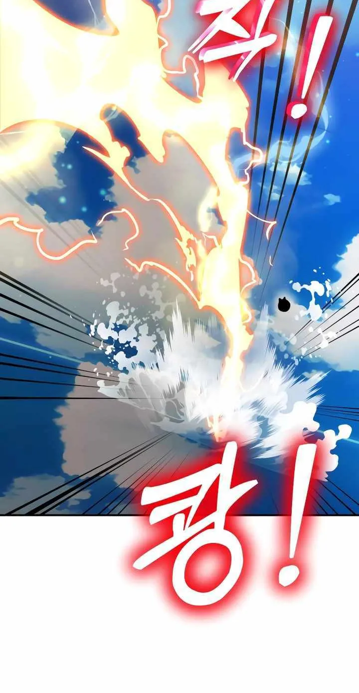 Reincarnation Path of The Underworld King Chapter 17 page 11 - 