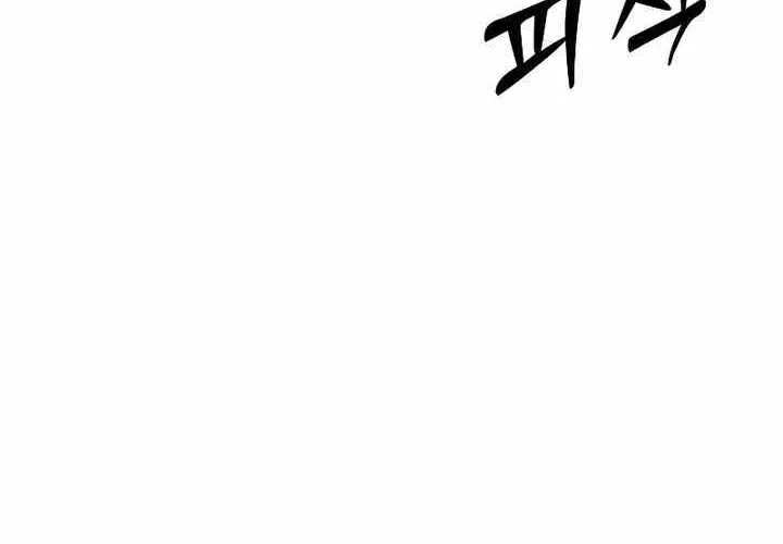 Reincarnation Path of The Underworld King Chapter 17 page 108 - 