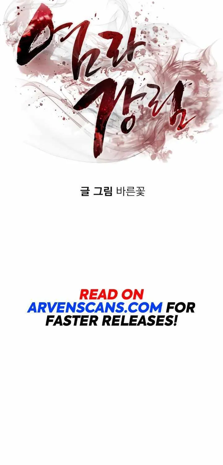 Reincarnation Path of The Underworld King Chapter 17 page 3 - 