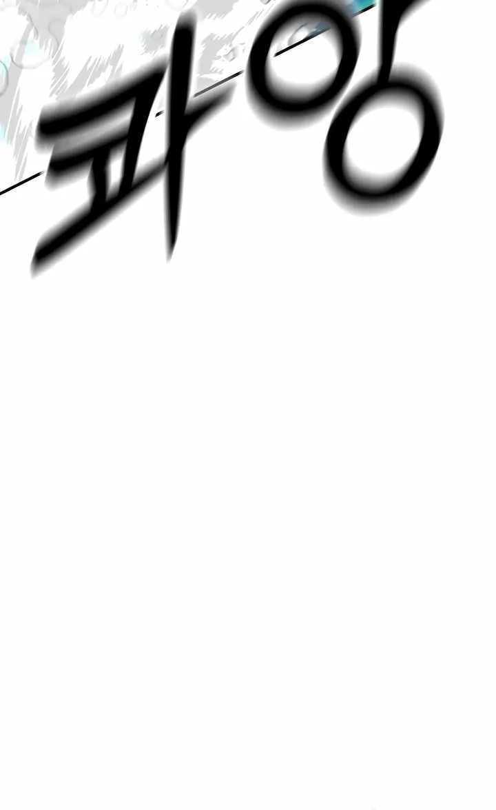 Reincarnation Path of The Underworld King Chapter 17 page 30 - 