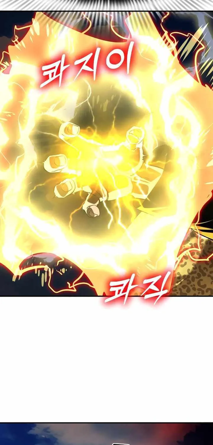Reincarnation Path of The Underworld King Chapter 17 page 43 - 
