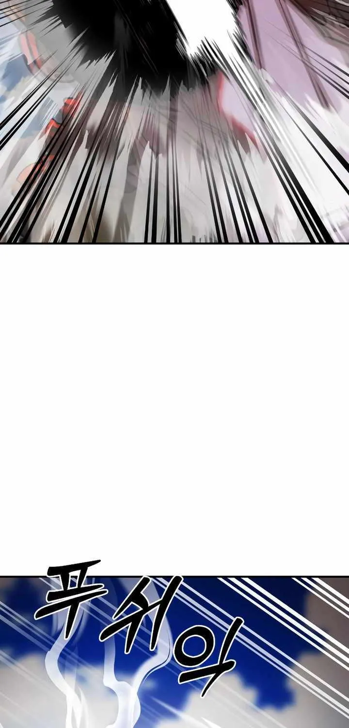 Reincarnation Path of The Underworld King Chapter 17 page 49 - 