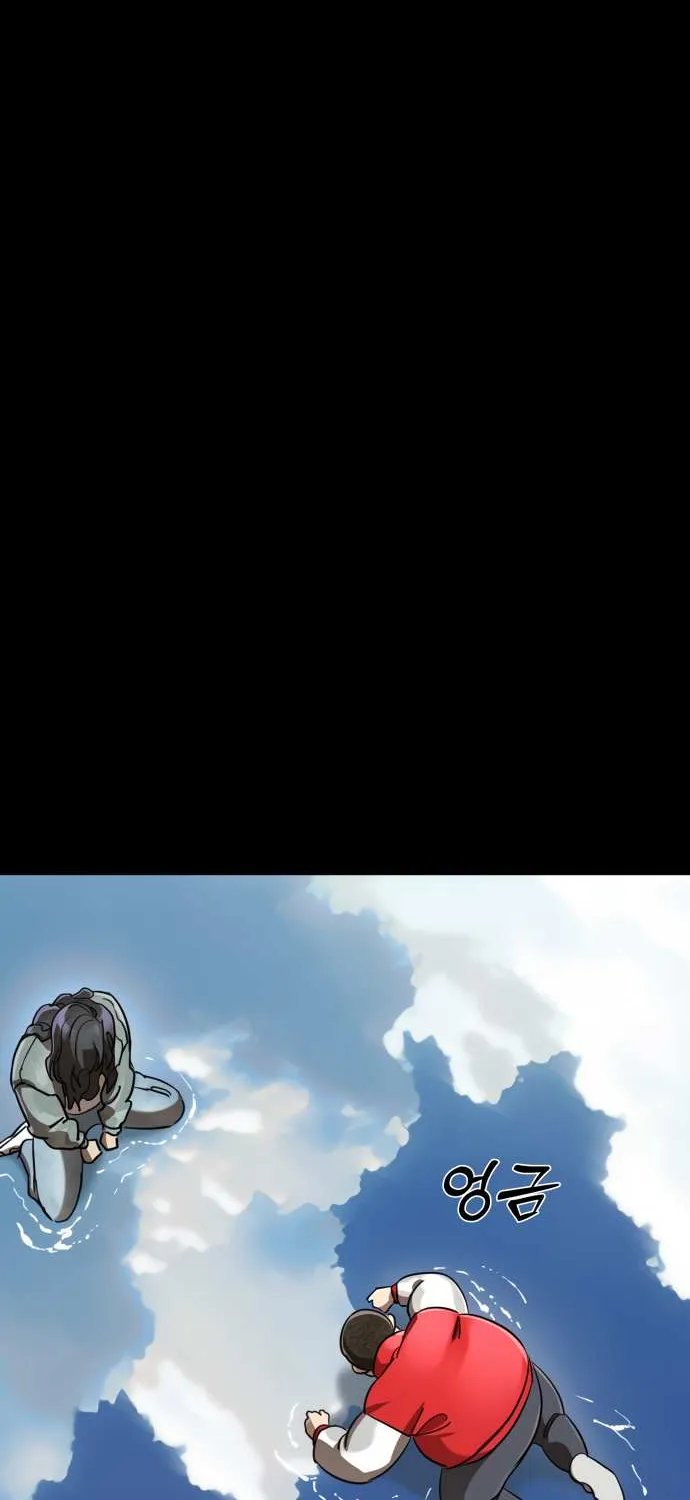 Reincarnation Path of The Underworld King Chapter 18 page 27 - 