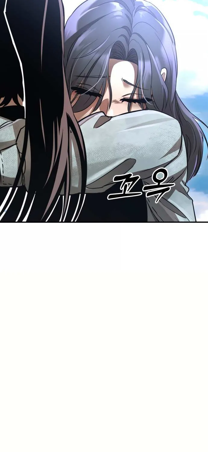 Reincarnation Path of The Underworld King Chapter 19 page 21 - 