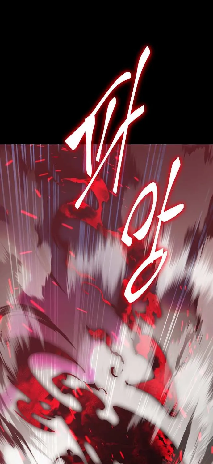 Reincarnation Path of The Underworld King Chapter 19 page 47 - 