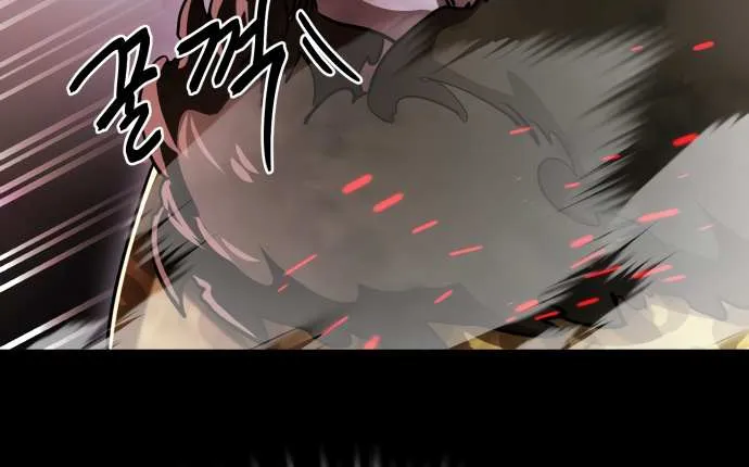 Reincarnation Path of The Underworld King Chapter 19 page 49 - 