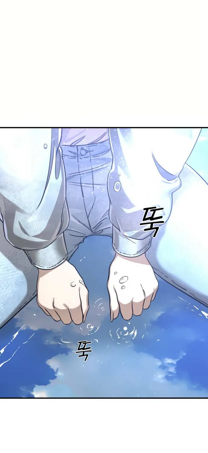 Reincarnation Path of The Underworld King Chapter 19 page 9 - 