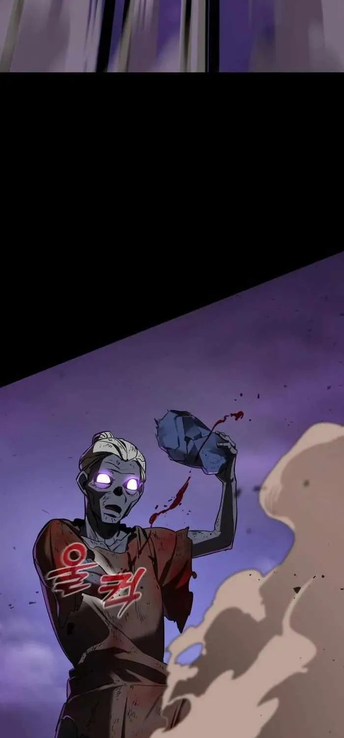 Reincarnation Path of The Underworld King Chapter 2 page 112 - 
