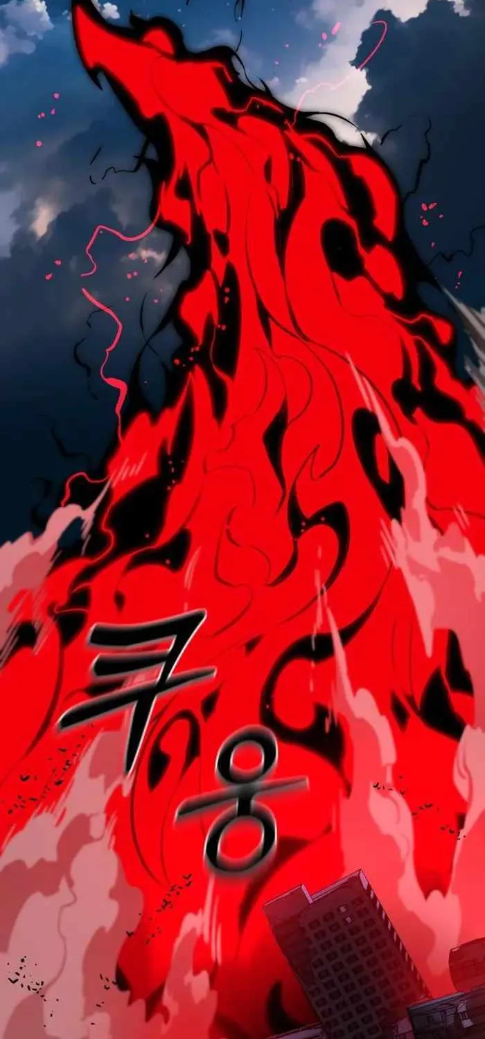Reincarnation Path of The Underworld King Chapter 2 page 125 - 