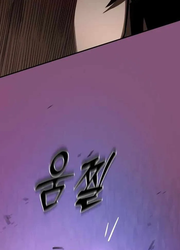 Reincarnation Path of The Underworld King Chapter 2 page 15 - 