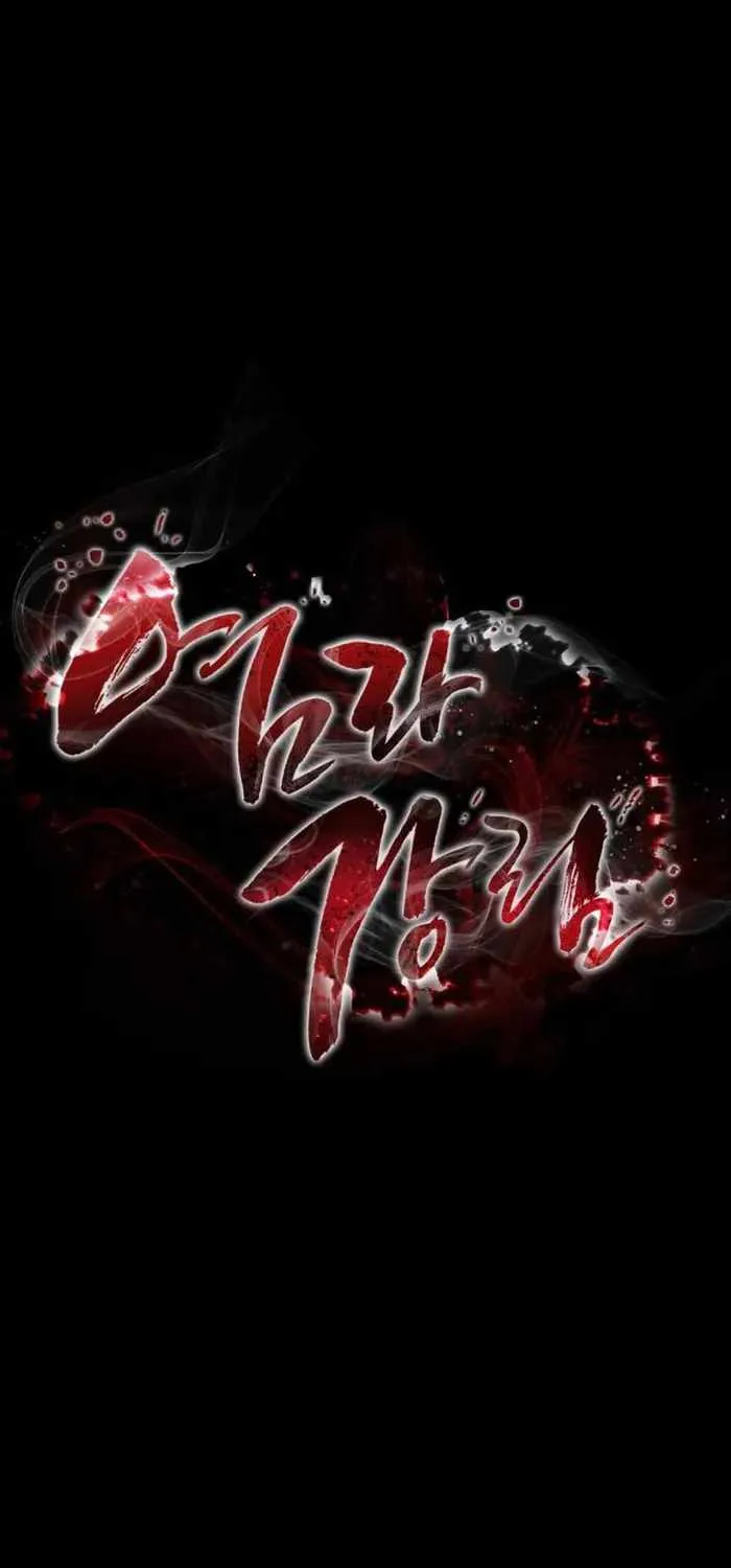 Reincarnation Path of The Underworld King Chapter 2 page 150 - 