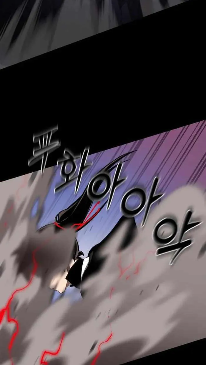 Reincarnation Path of The Underworld King Chapter 2 page 27 - 