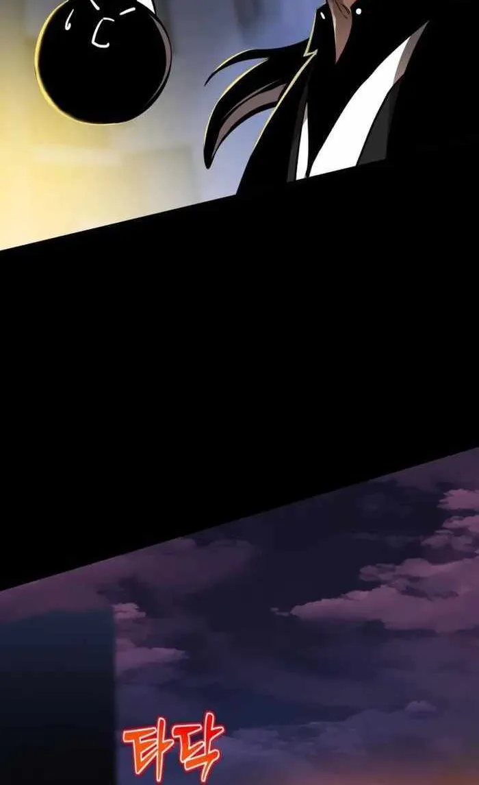 Reincarnation Path of The Underworld King Chapter 2 page 39 - 