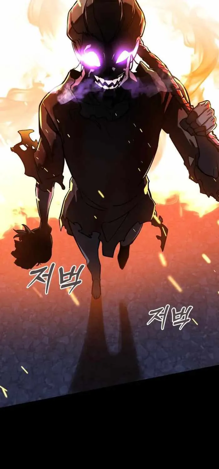 Reincarnation Path of The Underworld King Chapter 2 page 44 - 
