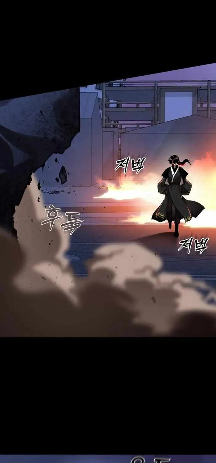 Reincarnation Path of The Underworld King Chapter 2 page 81 - 