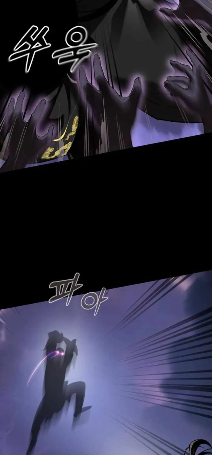 Reincarnation Path of The Underworld King Chapter 2 page 96 - 