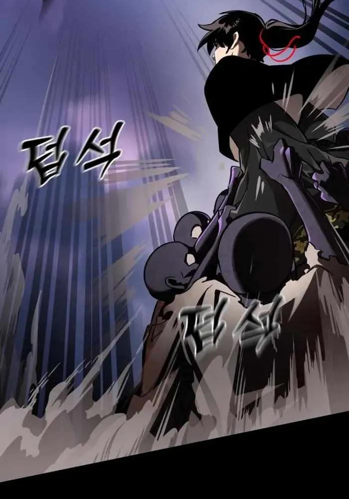 Reincarnation Path of The Underworld King Chapter 2 page 97 - 