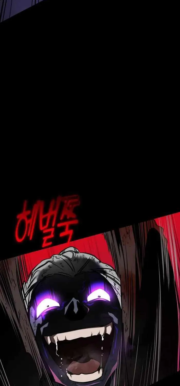 Reincarnation Path of The Underworld King Chapter 2 page 100 - 