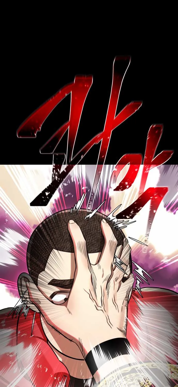 Reincarnation Path of The Underworld King Chapter 20 page 2 - 