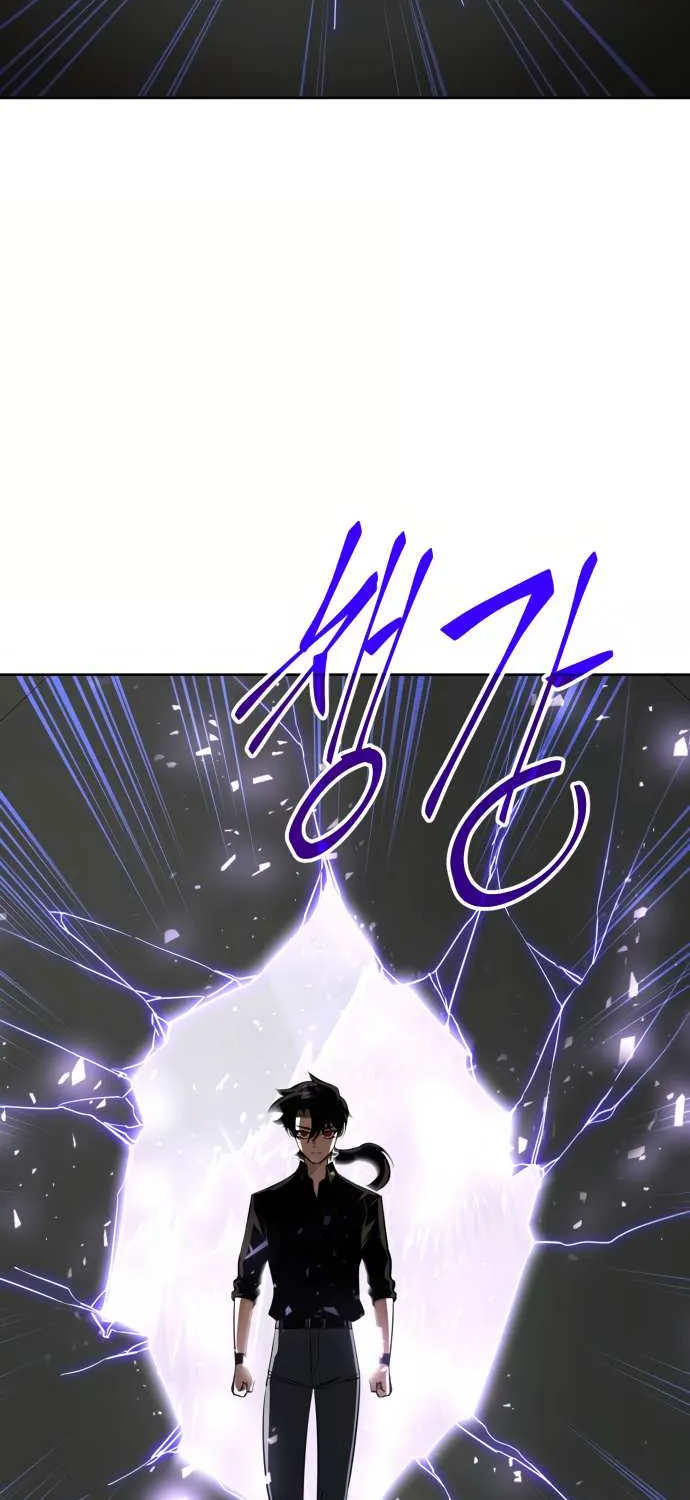 Reincarnation Path of The Underworld King Chapter 20 page 55 - 