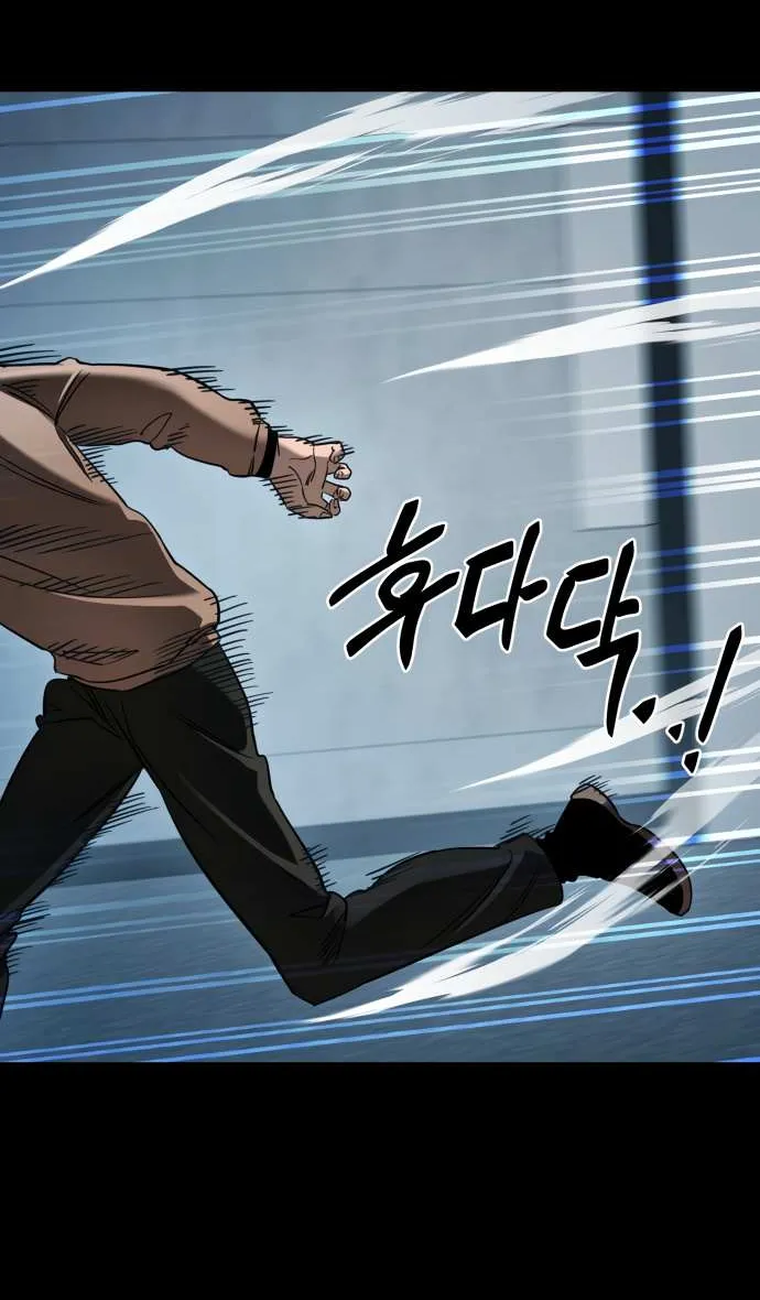 Reincarnation Path of The Underworld King Chapter 21 page 28 - 